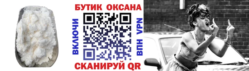Бутират буратино  Кизилюрт 