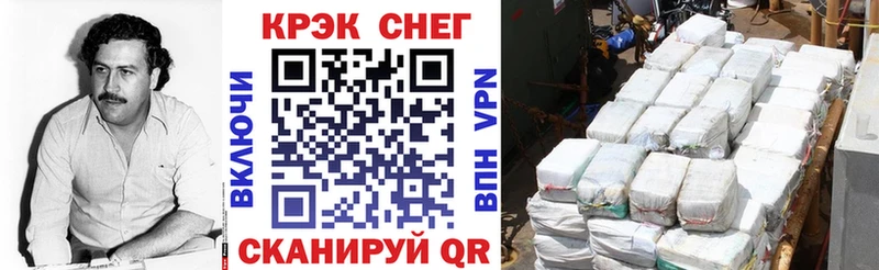 Cocaine Боливия  Кизилюрт 
