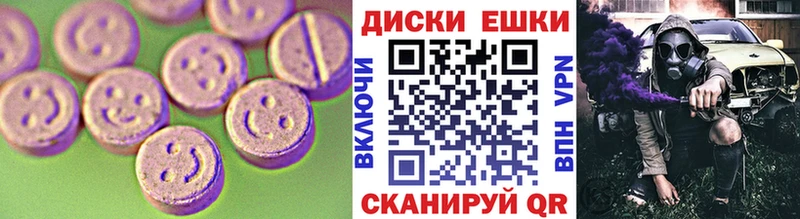 Ecstasy VHQ  купить наркотики сайты  Кизилюрт 