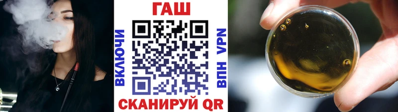 ГАШИШ hashish блэк спрут онион Кизилюрт