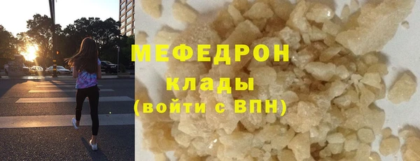 спайс Бугульма