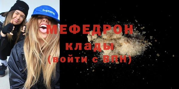круглые Богородицк