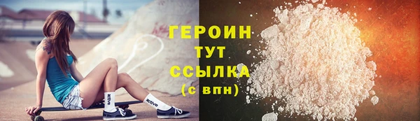 спайс Бугульма