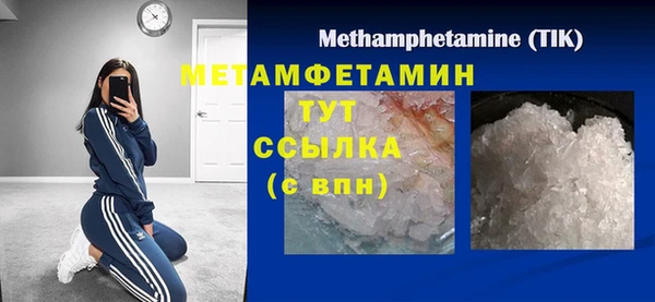 спайс Бугульма