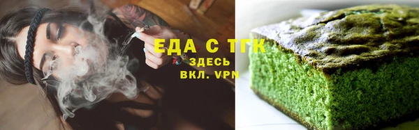 марки lsd Бронницы