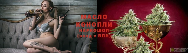 спайс Бугульма