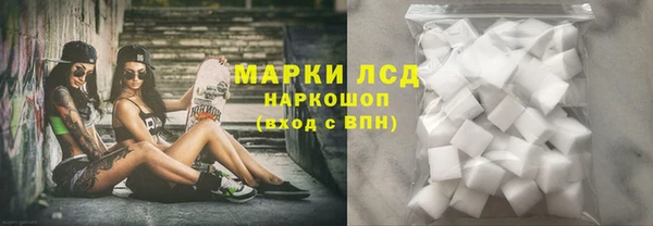 спайс Бугульма