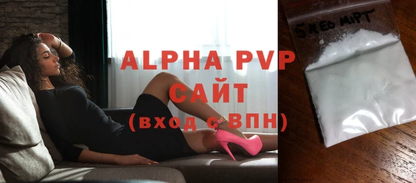 марки lsd Бронницы