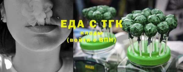 марки lsd Бронницы