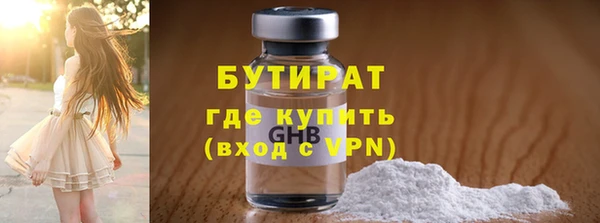 марки lsd Бронницы