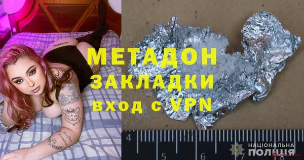 мефедрон VHQ Богданович