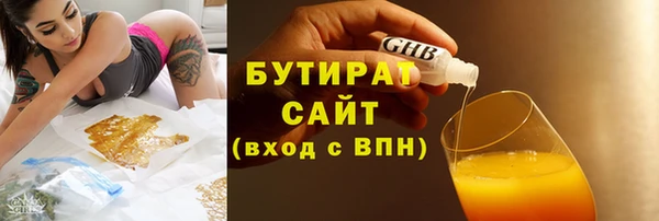 спайс Бугульма