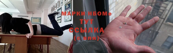 спайс Бугульма