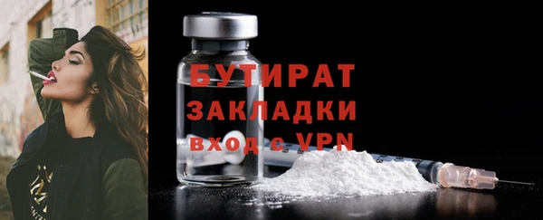 спайс Бугульма
