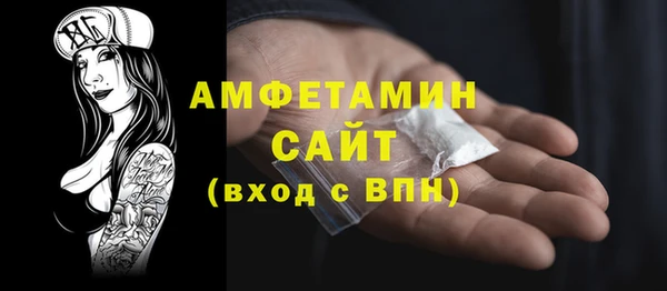 мефедрон мука Покачи