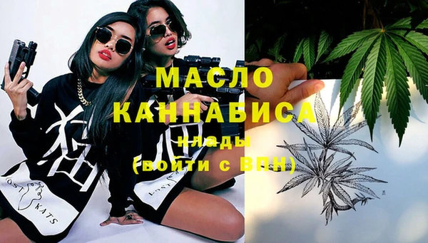 марки lsd Бронницы