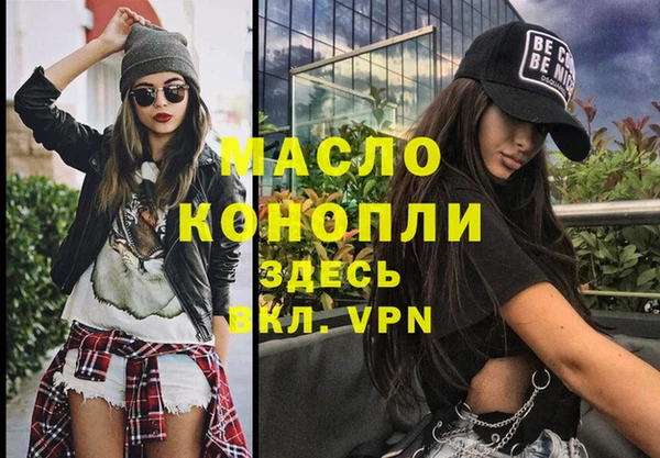 спайс Бугульма