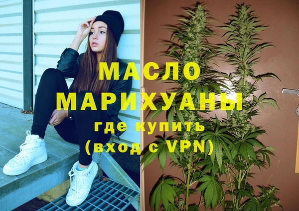 крисы Богородск
