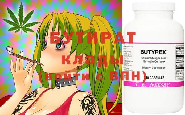 спайс Бугульма
