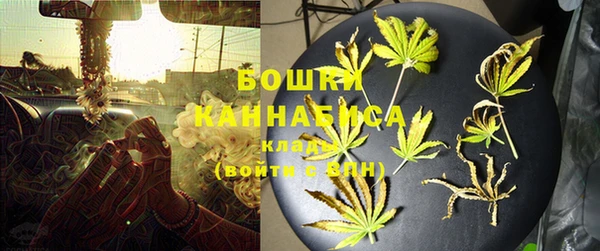 марки lsd Бронницы