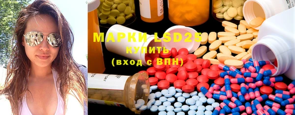 марки lsd Бронницы