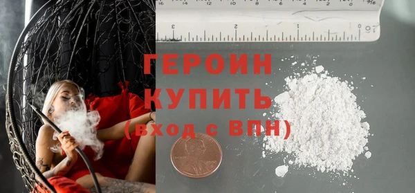 спайс Бугульма