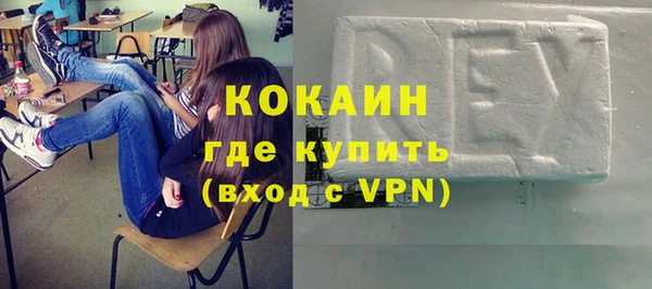 спайс Бугульма