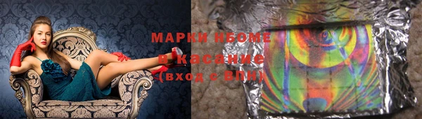 марки lsd Бронницы
