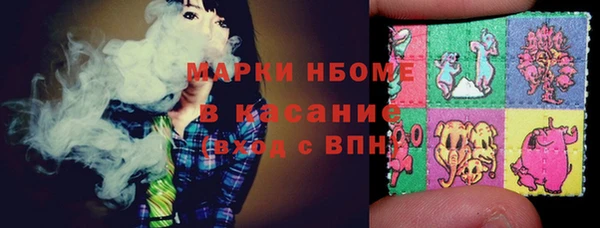 спайс Бугульма