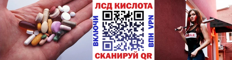 ЛСД экстази кислота  сколько стоит  MEGA ссылки  Кизилюрт 