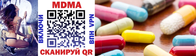 MDMA crystal  где купить   Кизилюрт 