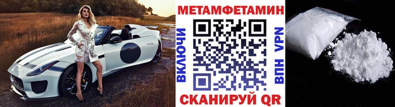 даркнет сайт  Кизилюрт  блэк спрут зеркало  МЕТАМФЕТАМИН мет 