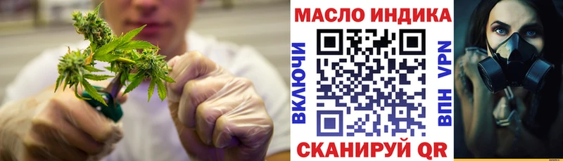 mega ONION  Кизилюрт  Дистиллят ТГК гашишное масло 