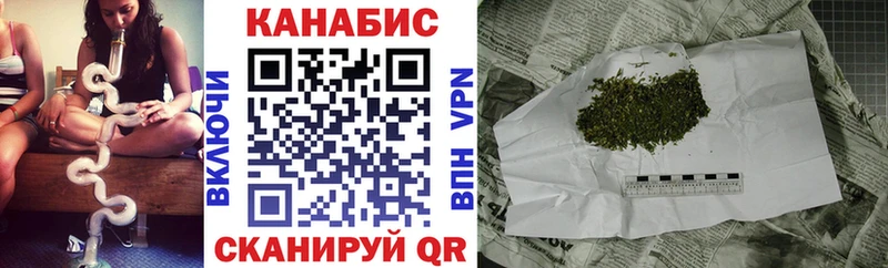 мега ссылка  Кизилюрт  Шишки марихуана план 